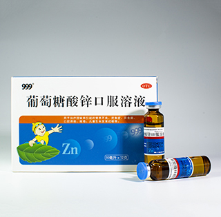 葡萄糖酸鋅口服溶液 10ml*12支