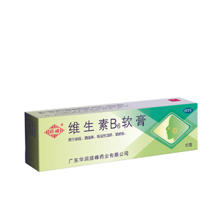 維生素B6軟膏